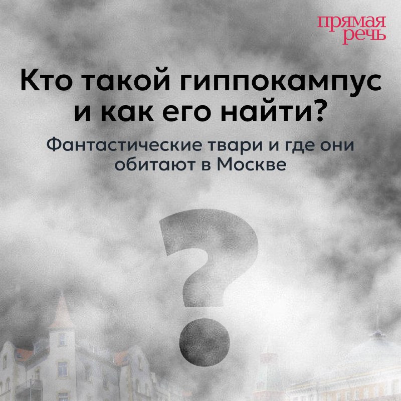 Передаем привет [«Страдающему средневековью»](https://t.me/pophistory)***🦄***