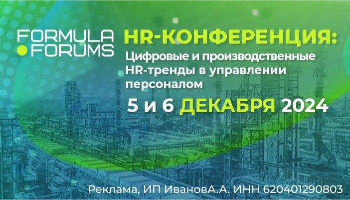 HR-платформа «Пряники»: поддерживаем, мотивируем, развиваем