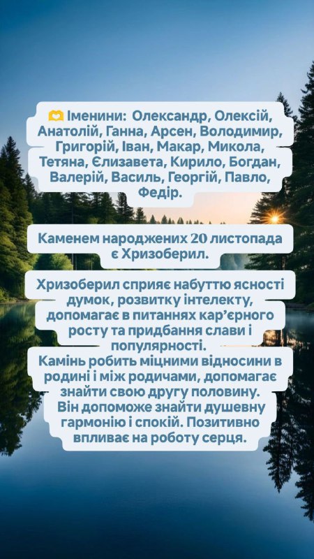 Прикмети завтрашнього дня