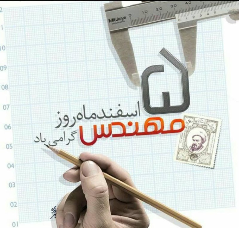 ‏عکس از سالاری