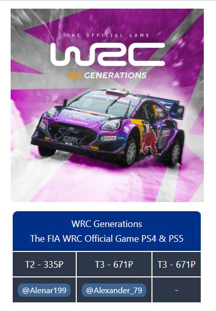 ***➡️*** [WRC Generations The FIA WRC …