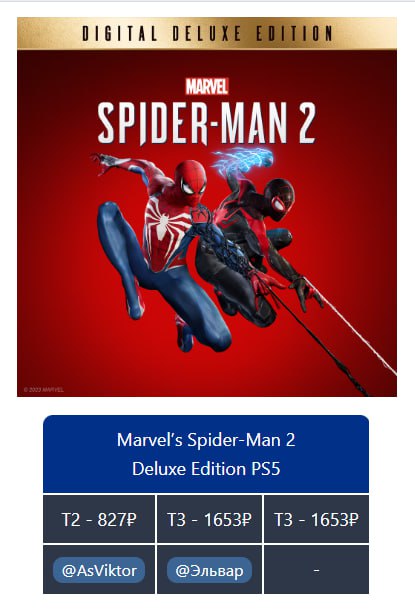 ***➡️*** [Marvel’s Spider-Man 2 Deluxe Edition …