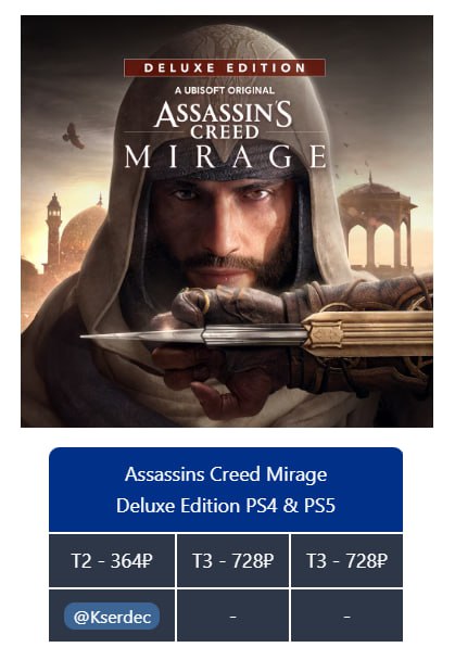 ***➡️*** [Assassins Creed Mirage Deluxe Edition …