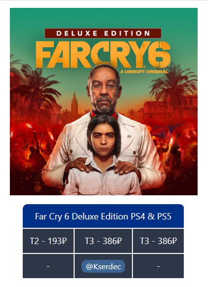 ***➡️*** [Far Cry 6 Deluxe Edition …