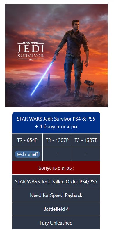 ***➡️*** [STAR WARS Jedi: Survivor PS4 …