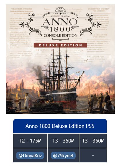 ***➡️*** [Anno 1800 Deluxe Edition PS5](https://psclubs.ru/topic/800-playstation-30th-anniversary-do-21122024/?do=findComment&amp;comment=15354)