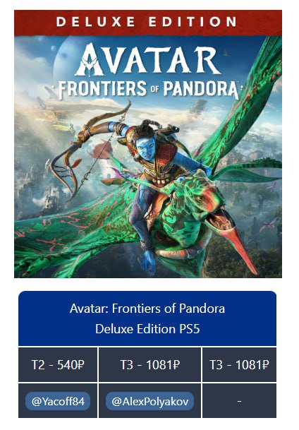 ***➡️*** [Avatar: Frontiers of Pandora Deluxe …