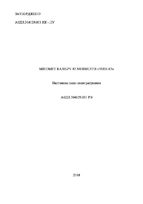 [#КнигиТаПосібники](?q=%23%D0%9A%D0%BD%D0%B8%D0%B3%D0%B8%D0%A2%D0%B0%D0%9F%D0%BE%D1%81%D1%96%D0%B1%D0%BD%D0%B8%D0%BA%D0%B8)