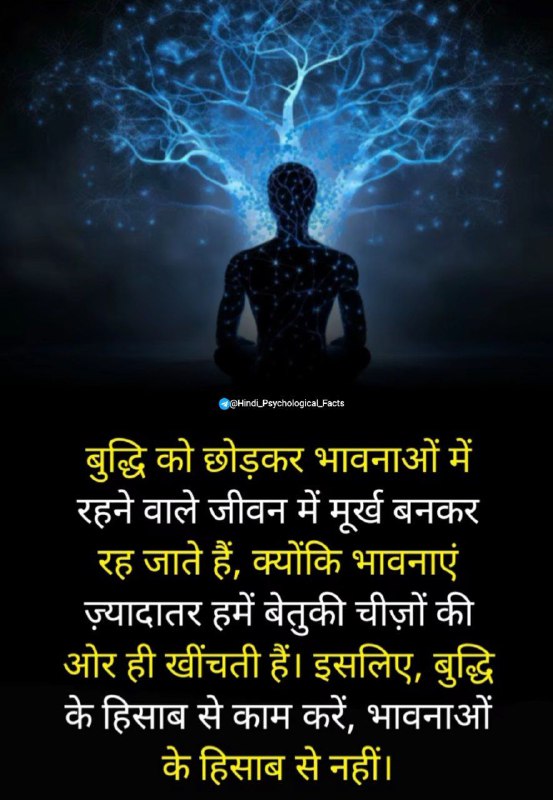 मनोवैज्ञानिक तथ्य☄📣🧠