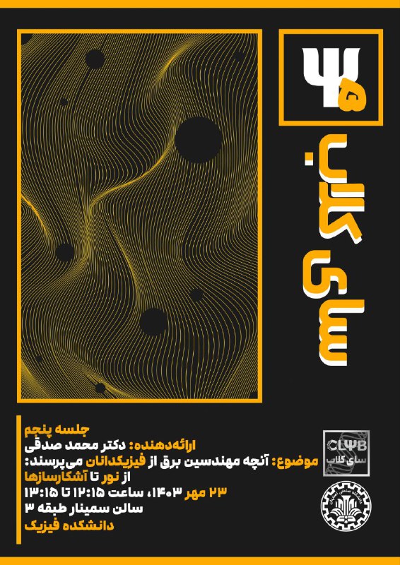 ***?*** [#اطلاعیه](?q=%23%D8%A7%D8%B7%D9%84%D8%A7%D8%B9%DB%8C%D9%87)