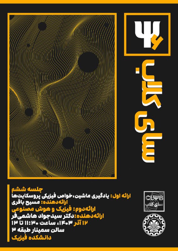 ***?*** [#اطلاعیه](?q=%23%D8%A7%D8%B7%D9%84%D8%A7%D8%B9%DB%8C%D9%87)