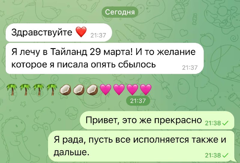 Психолог Анна Олейникова