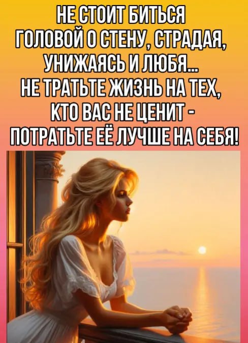 [**Психология**](https://t.me/psihologiya_rus) | [#психология](?q=%23%D0%BF%D1%81%D0%B8%D1%85%D0%BE%D0%BB%D0%BE%D0%B3%D0%B8%D1%8F) [#цитаты](?q=%23%D1%86%D0%B8%D1%82%D0%B0%D1%82%D1%8B) [#отношение](?q=%23%D0%BE%D1%82%D0%BD%D0%BE%D1%88%D0%B5%D0%BD%D0%B8%D0%B5)