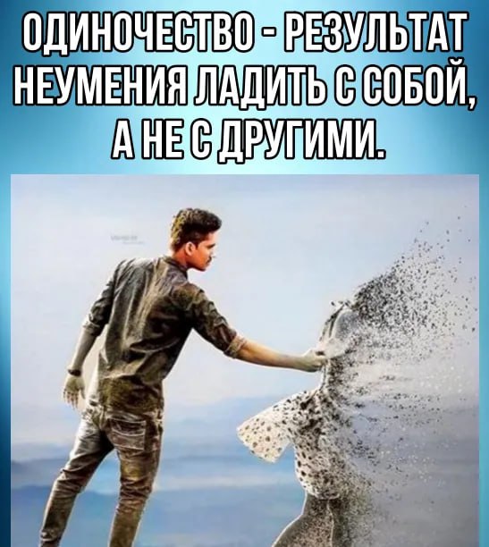 [**Психология**](https://t.me/psihologiya_rus) | [#психология](?q=%23%D0%BF%D1%81%D0%B8%D1%85%D0%BE%D0%BB%D0%BE%D0%B3%D0%B8%D1%8F) [#цитаты](?q=%23%D1%86%D0%B8%D1%82%D0%B0%D1%82%D1%8B) [#отношение](?q=%23%D0%BE%D1%82%D0%BD%D0%BE%D1%88%D0%B5%D0%BD%D0%B8%D0%B5)