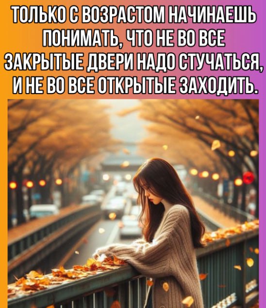 [**Психология**](https://t.me/psihologiya_rus) | [#психология](?q=%23%D0%BF%D1%81%D0%B8%D1%85%D0%BE%D0%BB%D0%BE%D0%B3%D0%B8%D1%8F) [#цитаты](?q=%23%D1%86%D0%B8%D1%82%D0%B0%D1%82%D1%8B) [#отношение](?q=%23%D0%BE%D1%82%D0%BD%D0%BE%D1%88%D0%B5%D0%BD%D0%B8%D0%B5)