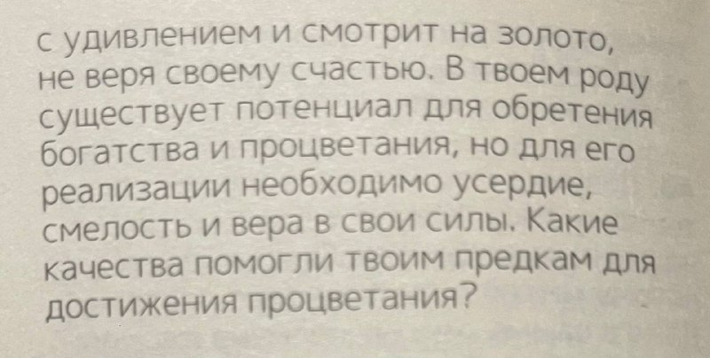 Психология нового времени. Кристина Полькина