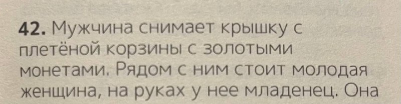 Психология нового времени. Кристина Полькина