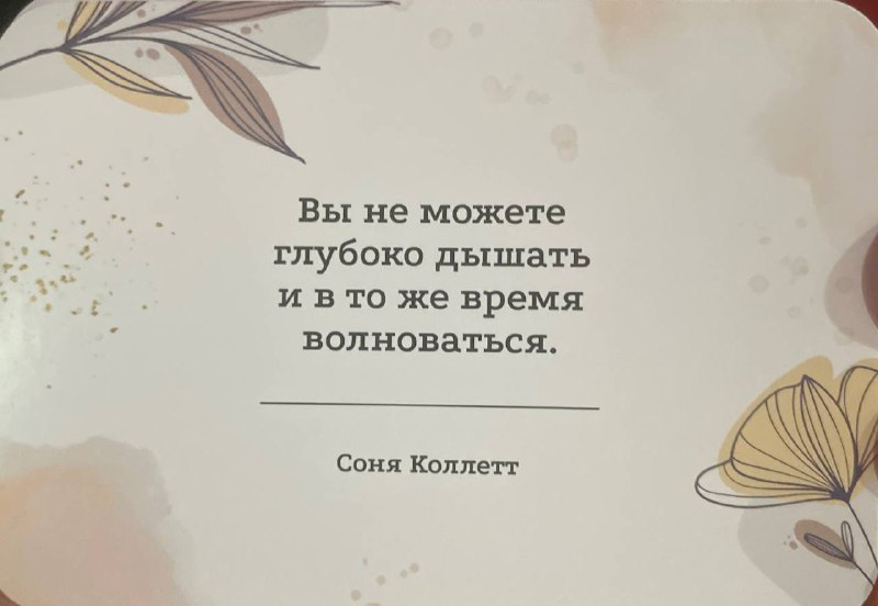 ***✍️***КАРТА ДНЯ