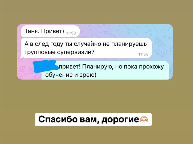 ✨СВОБОДА ЖЕНЩИНЫ✨