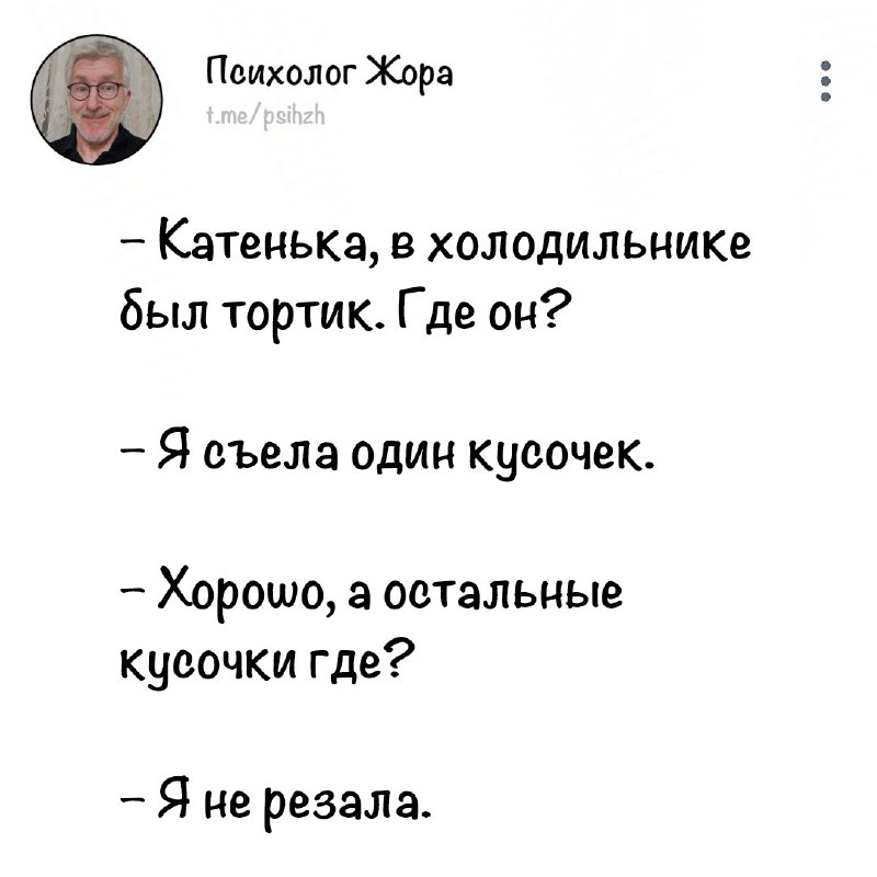 Все мы иногда Катенька