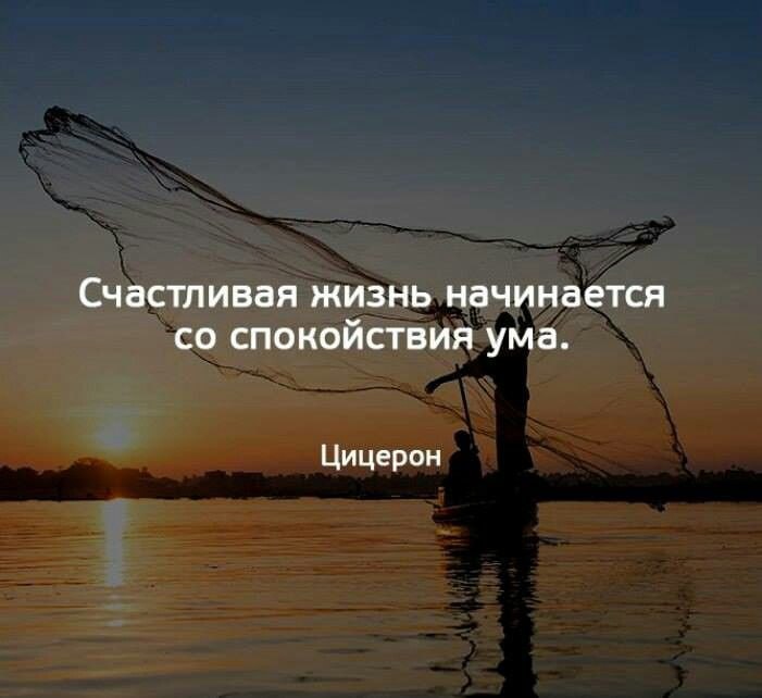 Психология