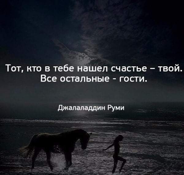 Психология