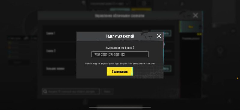 PSIX PUBGM