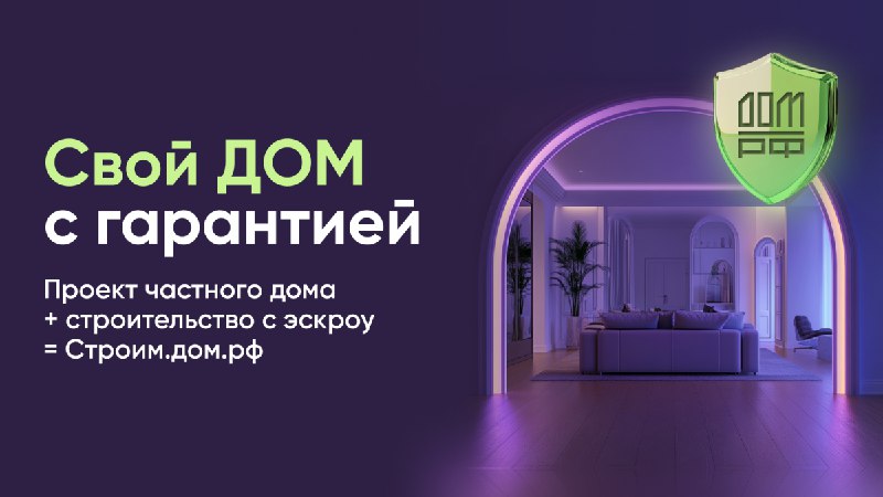 ***☝️***С 1 марта 2025 г. начнет …