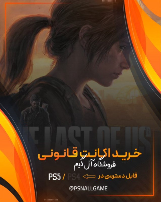 [**#30\_PLAYSTATION\_YEAR**](?q=%2330_PLAYSTATION_YEAR)***?***