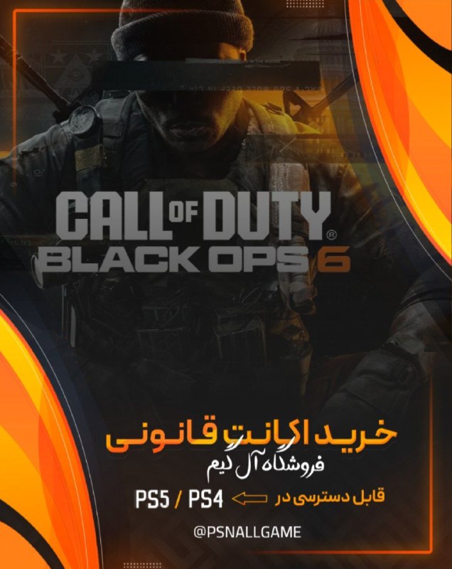 بهترین قیمت ***?‍?*** ( NEW GAME …