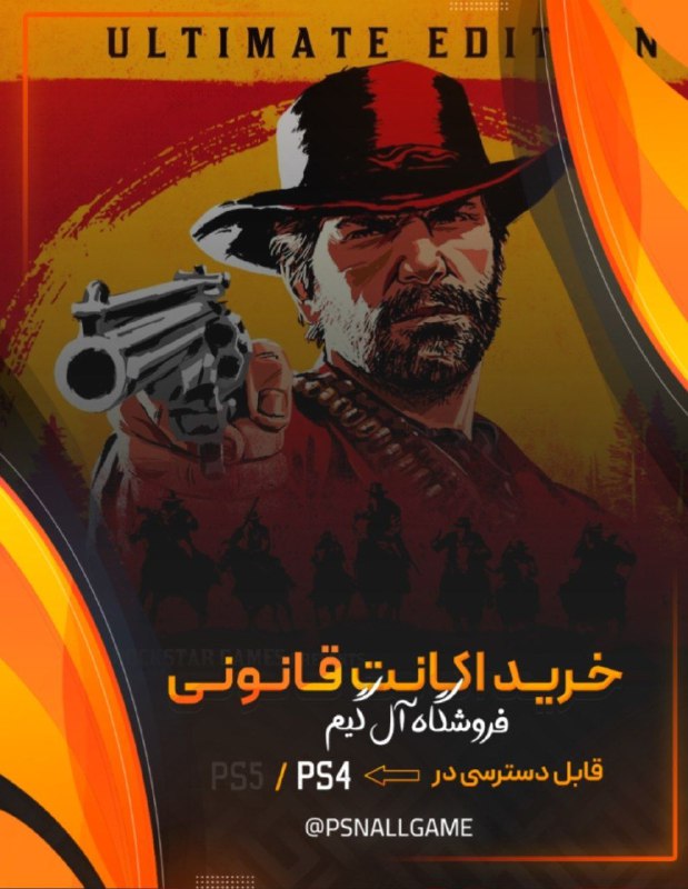 بهترین قیمت ***👁‍🗨***