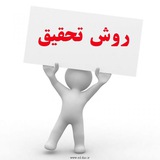 *****?***به مناسبت روز دانشجو: از ۱۶ …