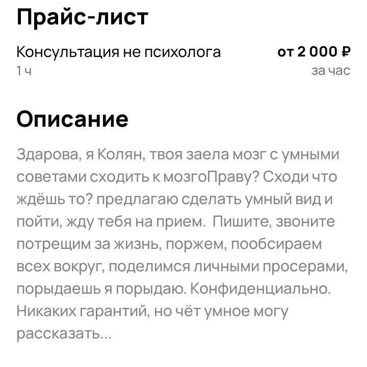 алкотерапия в подарок!