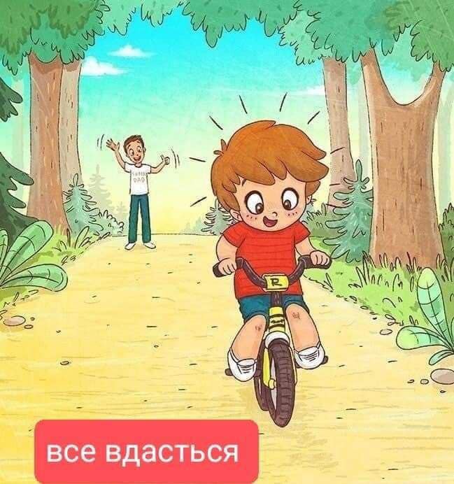 Психолог для батьків