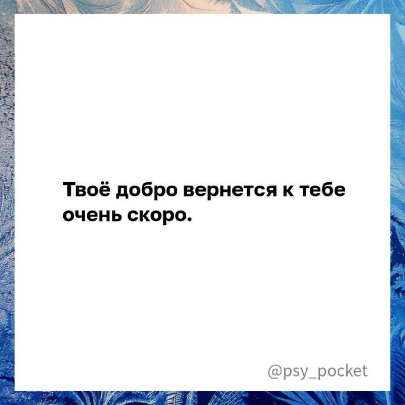 ***❤️*** - Хотелось бы ***😌***