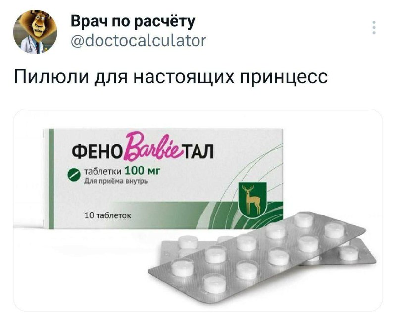 Психомир