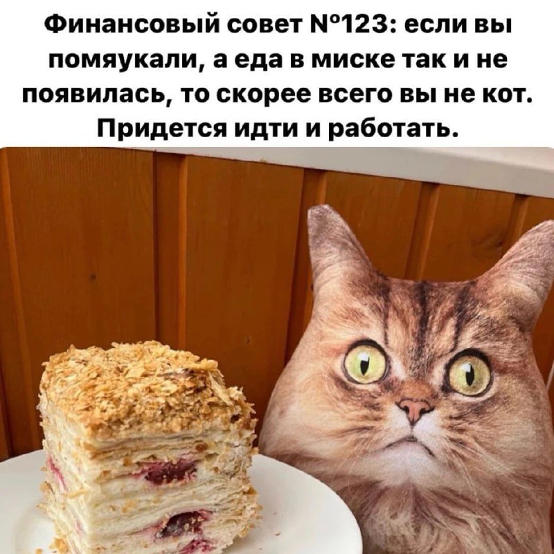 Психомир