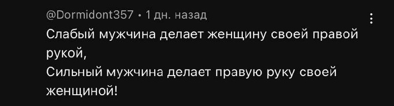 Психомир