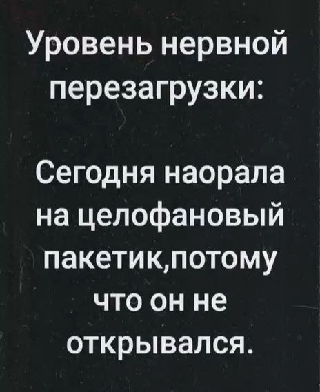 Психомир