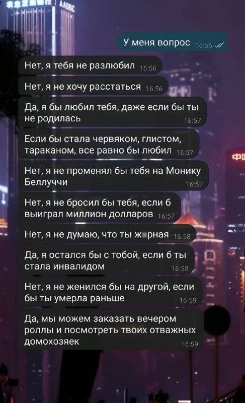 Вот это я называю «человек на …