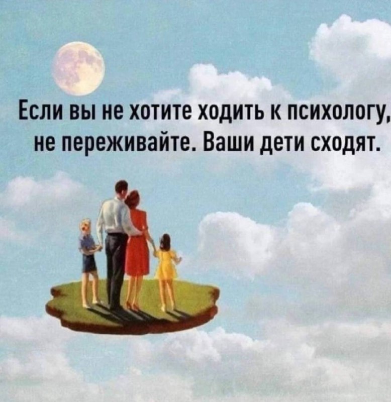 Как-то полегче. Психолог Анатолий Абашин