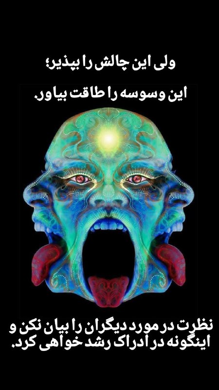 Psychedelic🌀