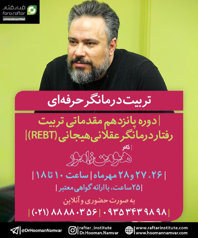 ***❌******❌***تغییر تاریخ***❌******❌***