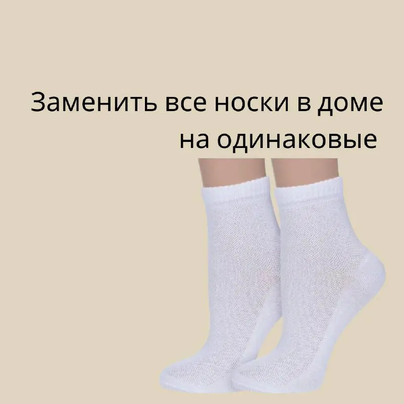 Жить с СДВГ