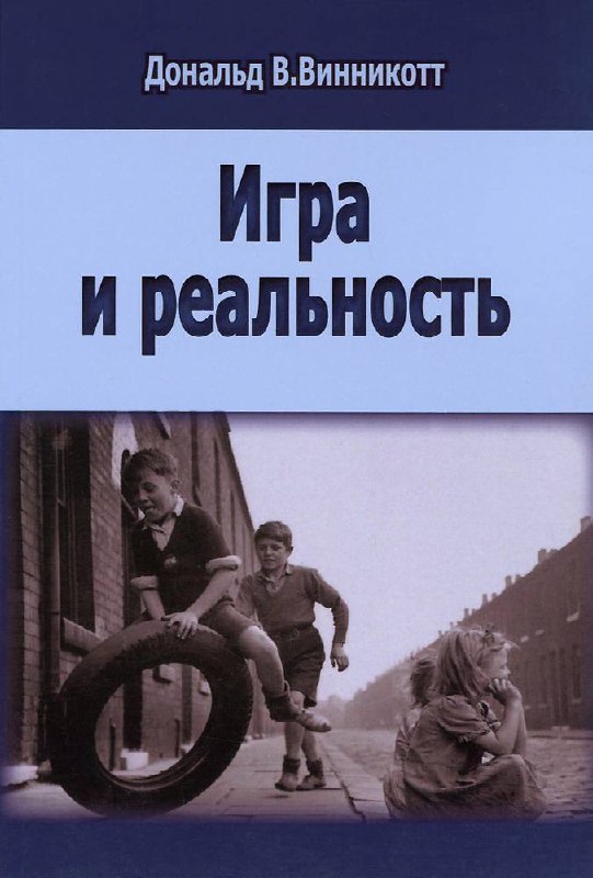 Немного о тревоге, надежде, и важности …