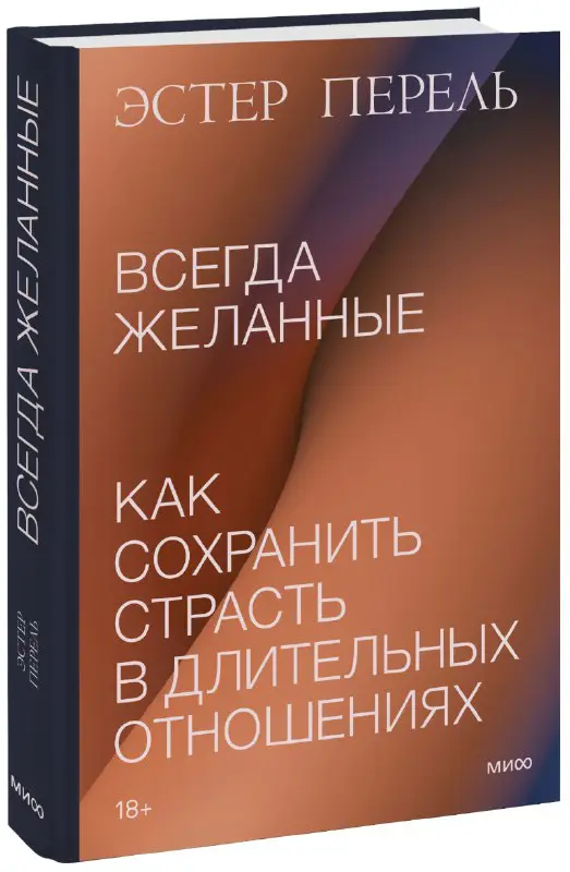 Вдогонку посту о любви ловите три полезные книги: