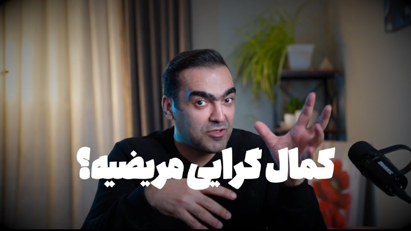 اصول و فنون مشاوره و راهنمایی