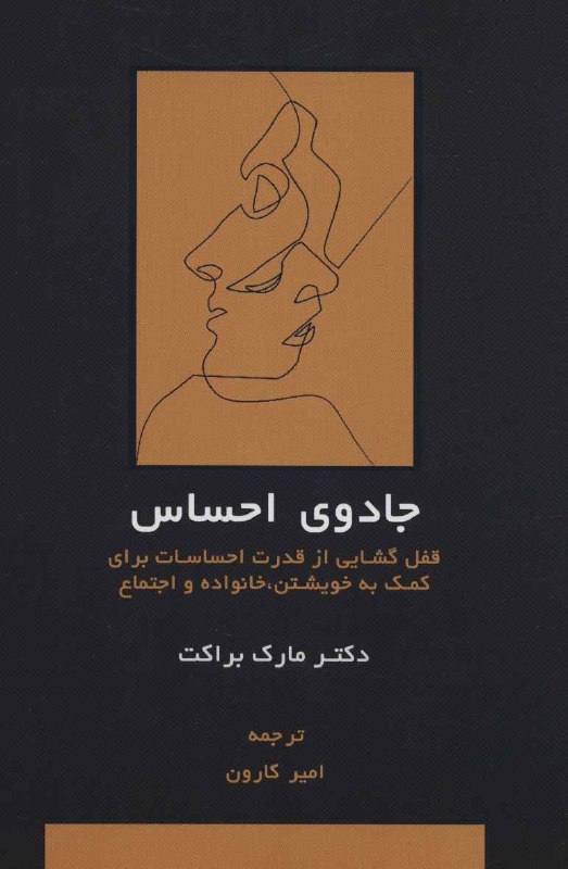 سایکولنـد | Pѕycнolαɴd