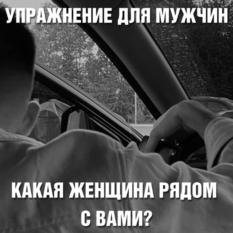 Выполняйте упражнение письменно. После ответов на …