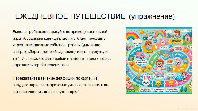 Уже четвертую субботу я читаю вебинары …